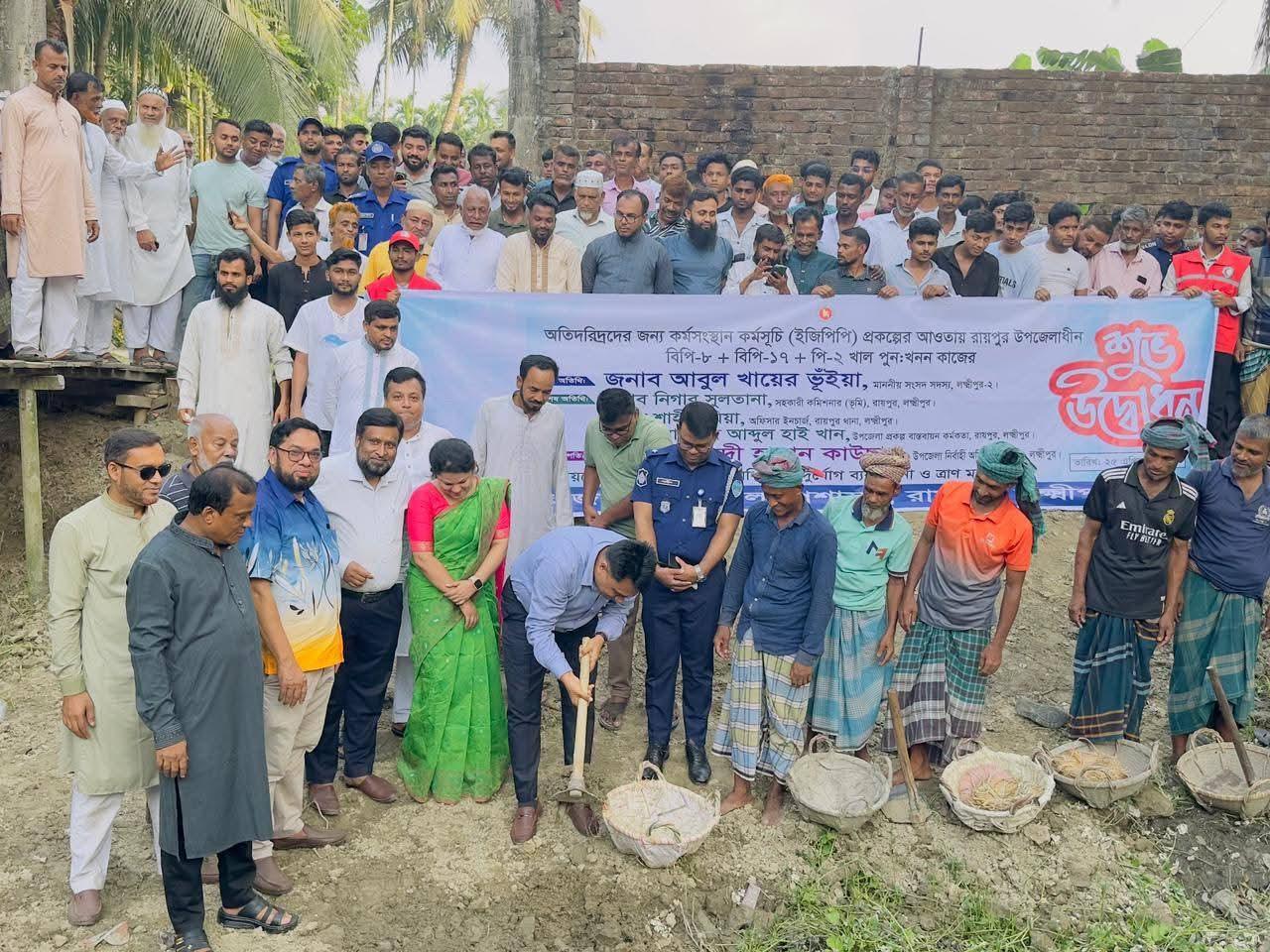 সংযুক্ত ছবি